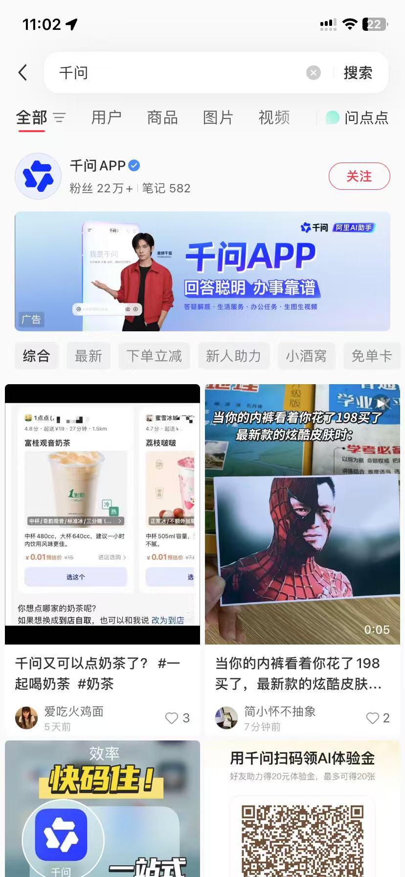德州品牌种草